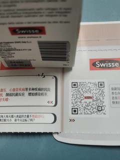 Swisse斯维诗胶原水光片众测报告