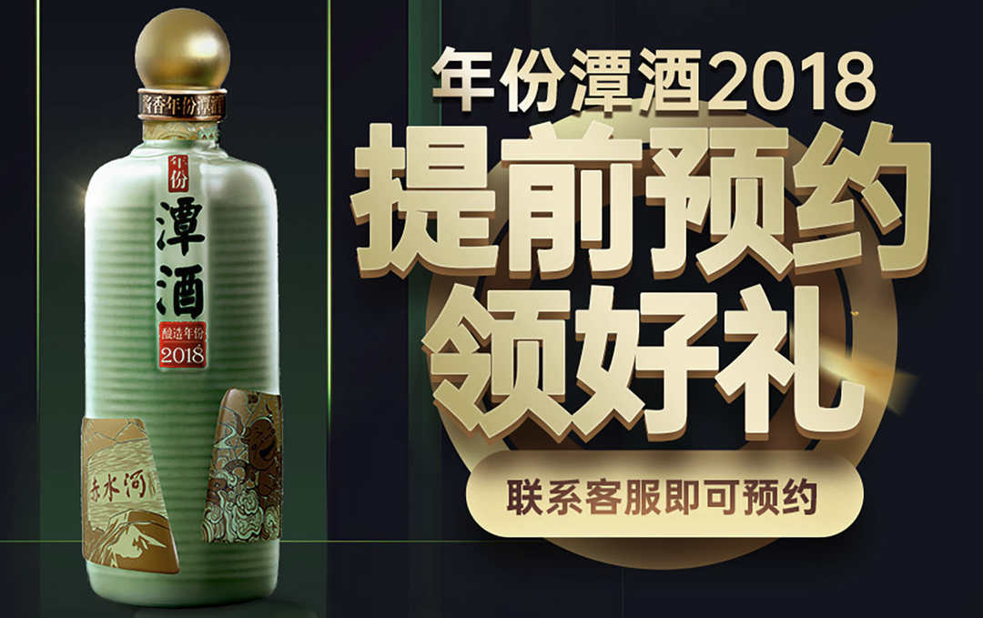 周知一品：都说真年份，白酒中的年份酒到底是什么？