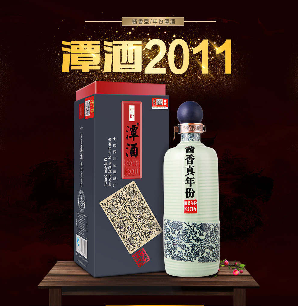 周知一品：都说真年份，白酒中的年份酒到底是什么？