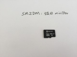 质量稳定的多用途萤石32G mSD内存卡