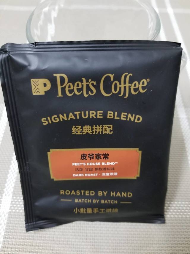 今天你喝咖啡了吗系列之皮爷家常