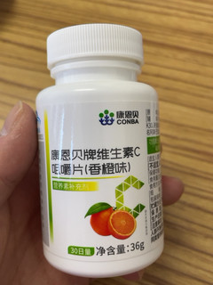 每日一片，好吃不贵，补充Vc