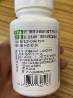 每日一片，好吃不贵，补充Vc