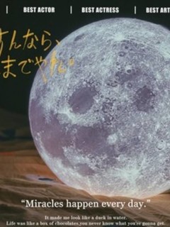 中秋节来个月球灯吧！