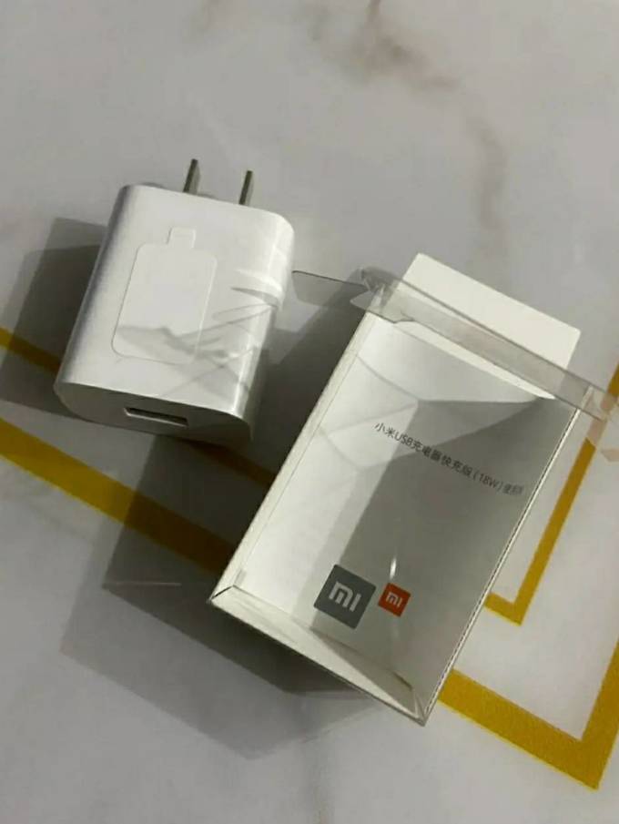 小巧实用的小米18w充电器