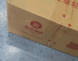 御茶膳房糕点心月饼礼盒