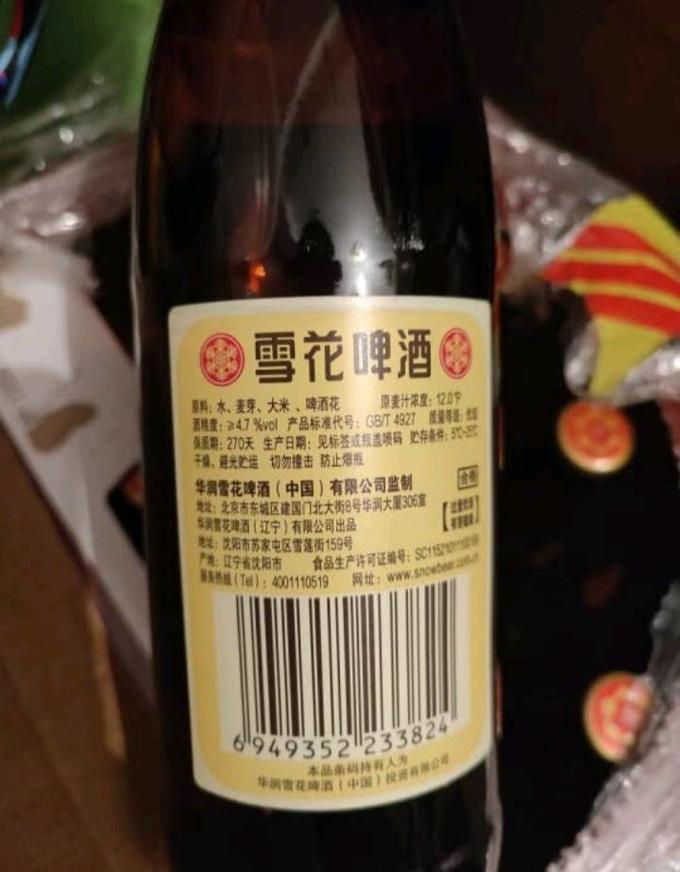 雪花啤酒怎麼樣 雪花瀋陽老雪標棕瓶啤酒_什麼值得買