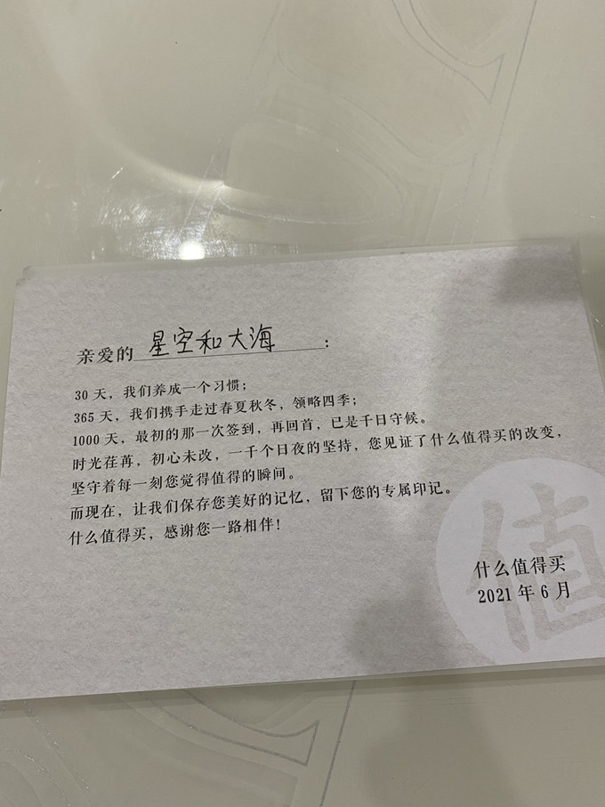 工艺礼品