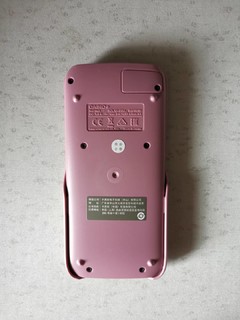 我在夺宝岛淘到了一个猛男粉色卡西欧计算器