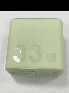 清爽的抹茶色紫米33W充电器。