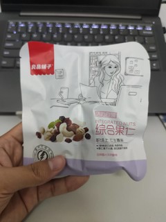 每日坚果，开箱即食