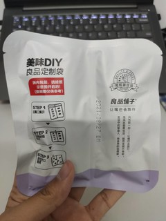 每日坚果，开箱即食