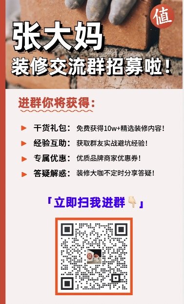 每日装修：人类高质量无主灯设计要点，灯源配比更合理，让照明无死角！