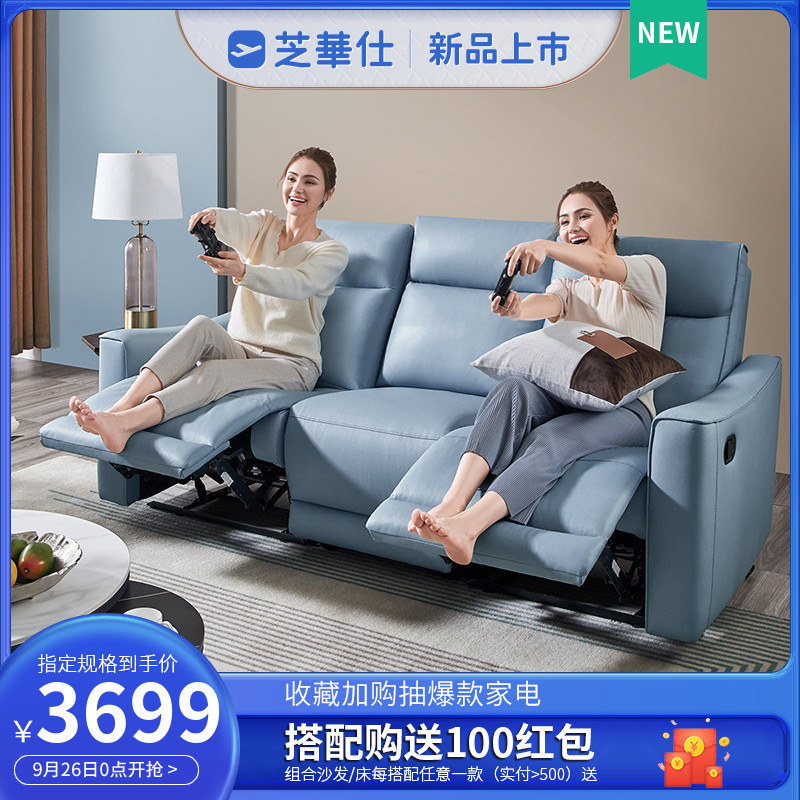 我想要的沙发是有温度、舒适、放松、弧度、有归属感~科技布更香！