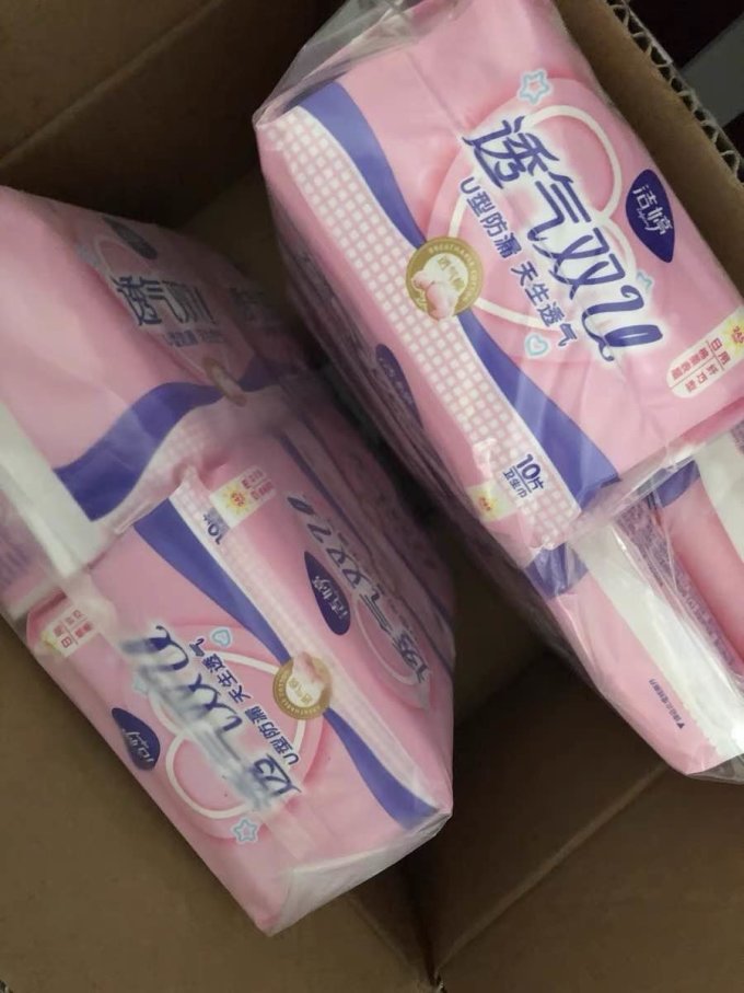 洁婷卫生巾