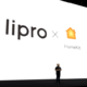 魅族 Lipro 支持苹果HomeKit，带来三款如然之光智能灯