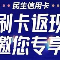 速度上！9.9元抽价值3000元的机票，不中退钱，还有兴业20万积分可拿