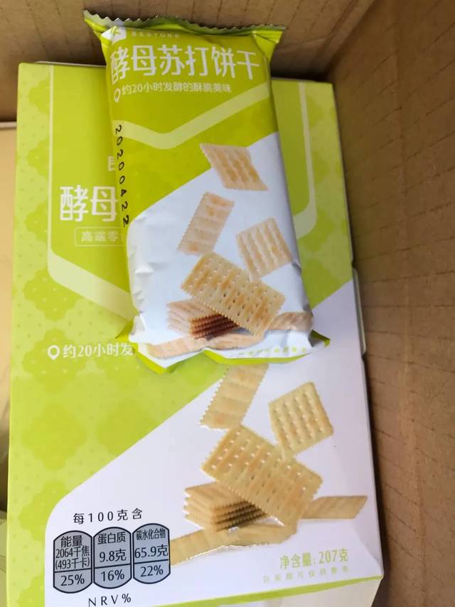 香脆好吃的良品铺子苏打饼