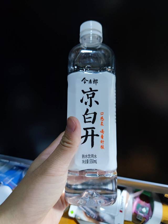 今麦郎凉白开熟水饮用水550ml