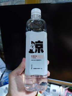 今麦郎凉白开熟水饮用水550ml