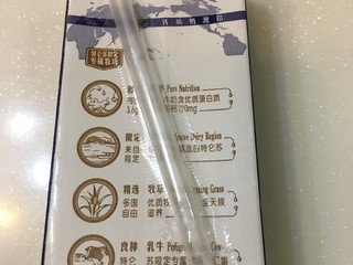 蒙牛3.6g乳蛋白高端纯牛奶--特仑苏