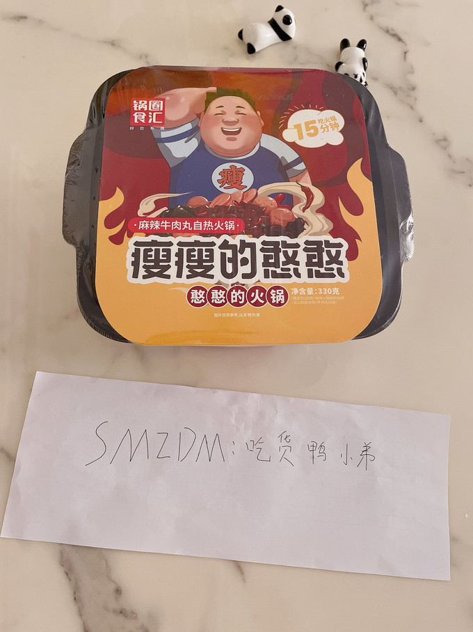 其他方便食品