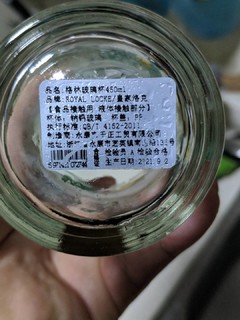 半diy玻璃冷饮杯