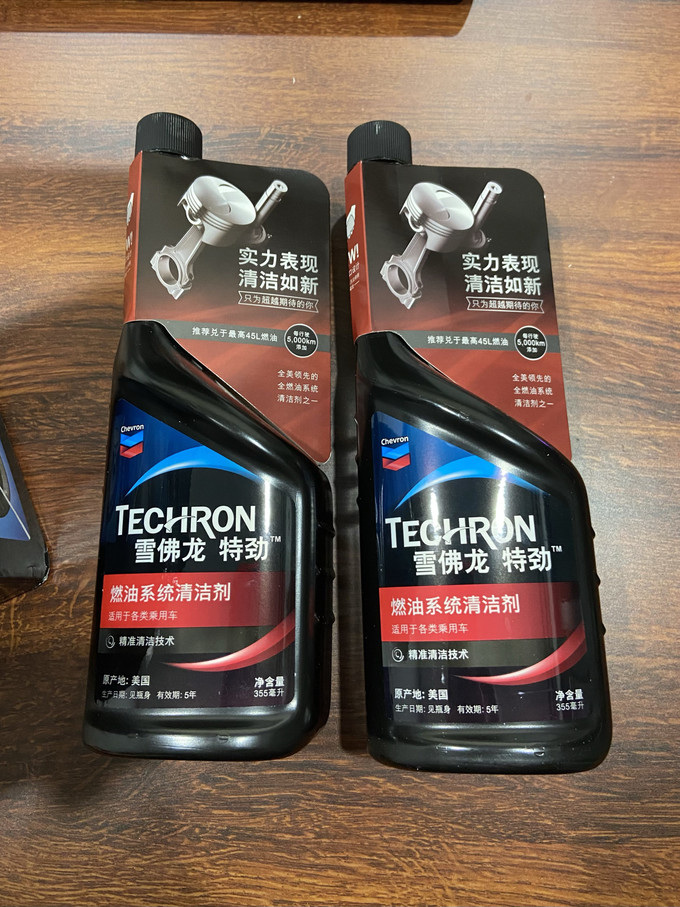 雪佛龙特劲tcp汽油添加剂发动机清洗除炭燃油宝美国进口355ml*2瓶