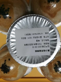 网红店出品的蛋黄酥也能这么的好吃