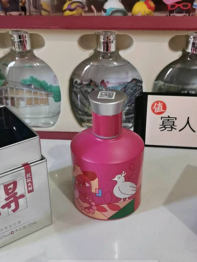 要有灰尘才是真老酒--艺术舍得小酒