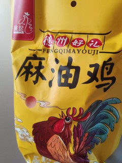 味道一般但够便宜