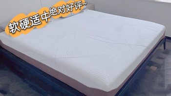 舒心好睡眠，图屹床垫初体验