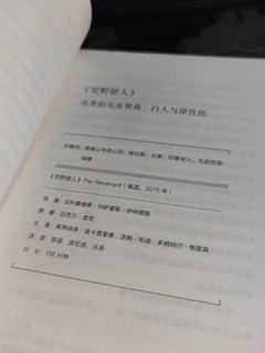 看电影学历史