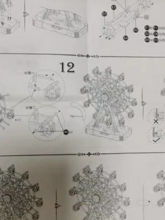 锻炼动手能力的立体拼图摩天轮