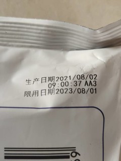 0.01元也叫钱？买个酒精湿巾不香吗？