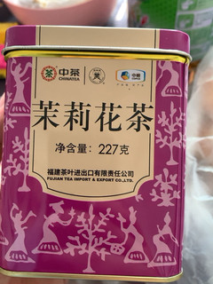 茉莉花口粮茶 前三