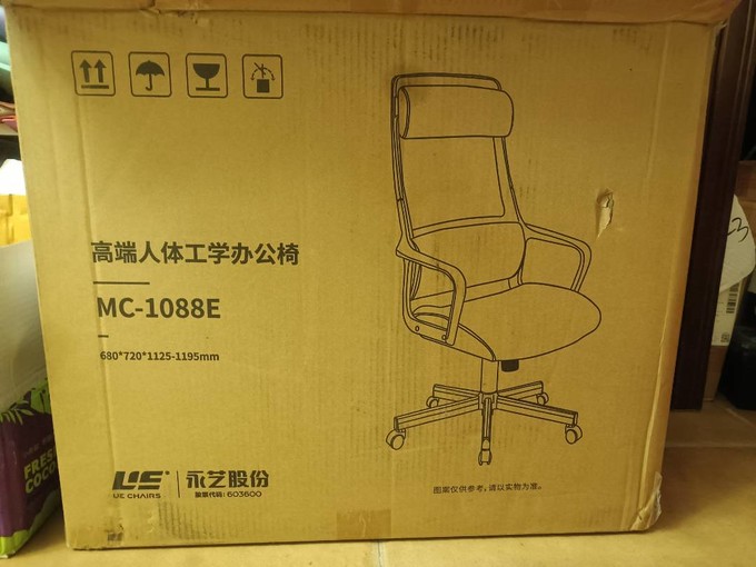 永艺书房家具