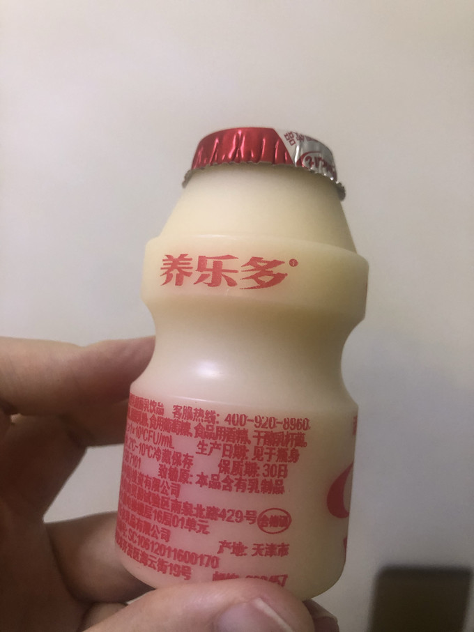 养乐多乳饮料