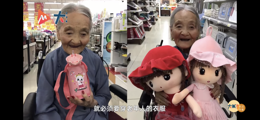 超有爱！97岁奶奶和孙女共享衣橱，老年人心态太重要了~