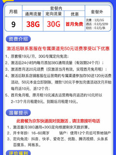 备用卡必备，第一次使用电信，感觉很不错