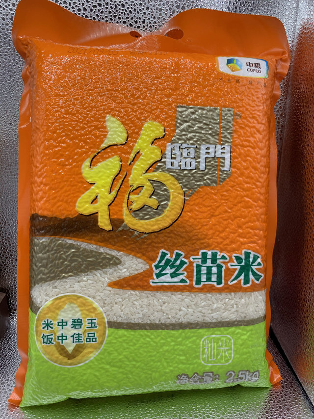 福临门丝苗米，煮饭真的香