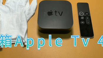 700元购买的二手apple tv 4k