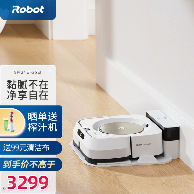 精准喷水往复擦拭 智能规划防跌落，iRobot m6擦地机器人测评