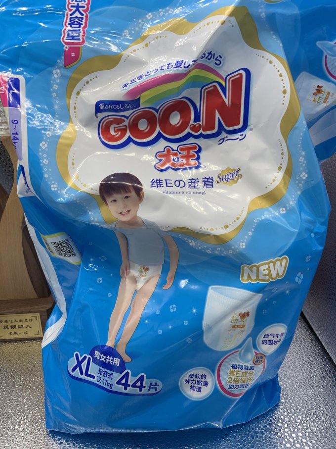 大王维e拉拉裤码数比较标准