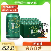 世界第一啤酒品牌百威英博，旗下拥有500多个啤酒品牌