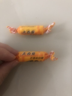 芒果味的大白兔奶糖