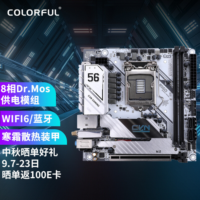 11代最后的倔强：七彩虹B560I+XFX RX 6600XT 装机分享