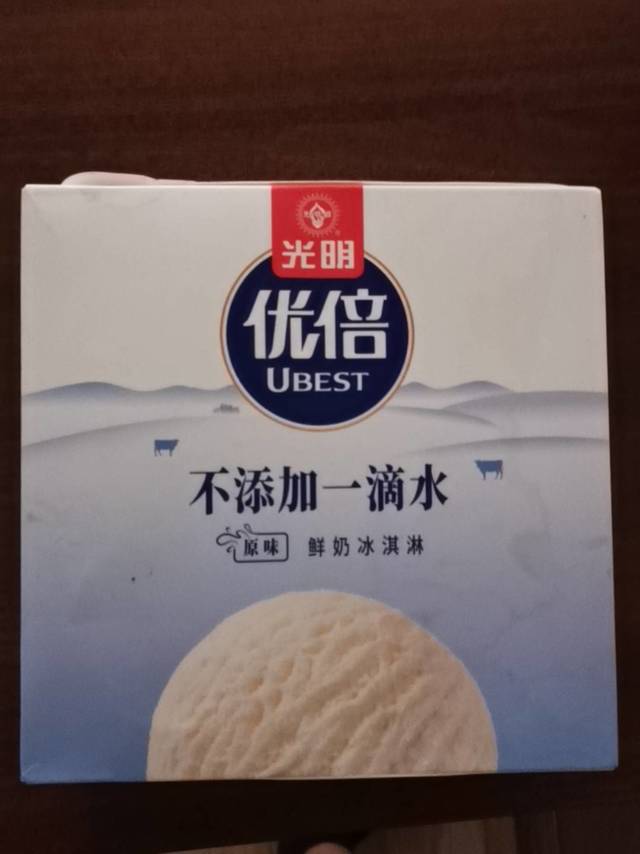 优倍鲜奶冰激凌，奶味十足！