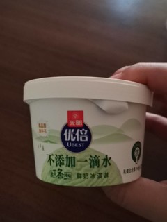 优倍鲜奶冰激凌，奶味十足！