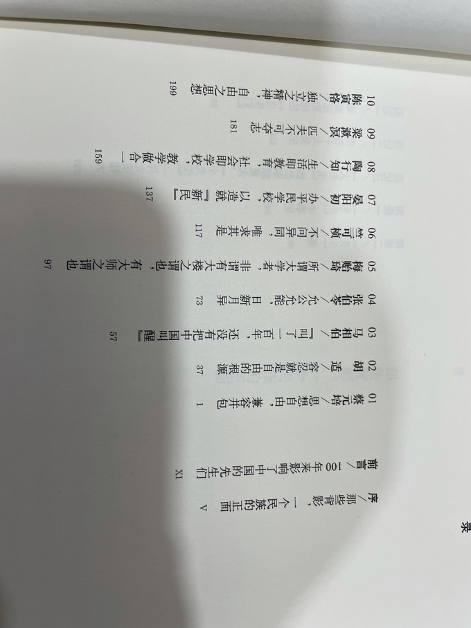 中信出版社历史